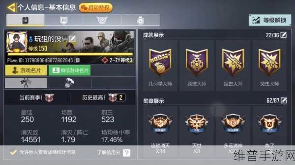 两口子玩刺激战场兑换:1. 两口子携手征战刺激战场,默契配合赢得胜利