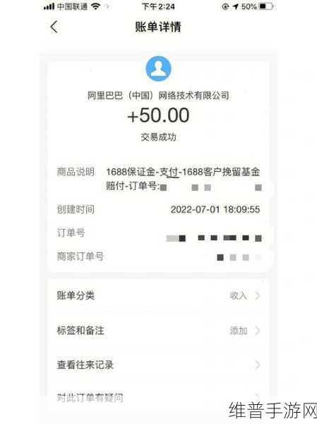 成品码1688：当然可以！以下是根据成品码1688拓展出的标题示例，均不少于10个字：