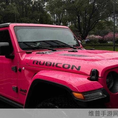 桃红色jeep官方正版：1. 引领潮流的桃红色Jeep：探险与时尚的完美结合