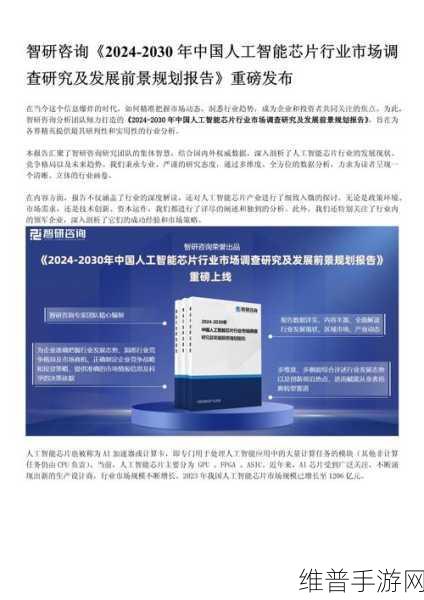 mt8666芯片：基于MT8666芯片的智能设备应用与发展前景分析