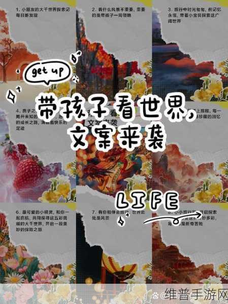 13000部幼儿破解：1. 幼儿探索世界：13000部作品中的成长之路