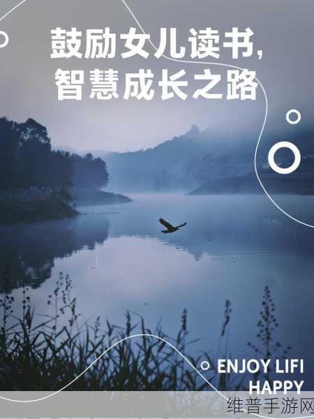 13000部幼儿破解：1. 幼儿探索世界：13000部作品中的成长之路