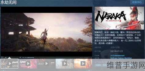 永劫无间退款攻略,各渠道退款方式全面解析