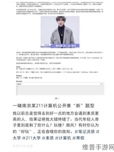 51cgfun吃瓜学生必吃防走丢：1. 吃瓜学生必备：防走丢全攻略