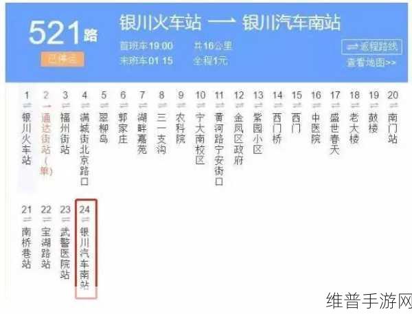 坐公交车被弄了两个小时：1. 被公交车困了两个小时，我的耐心到极限