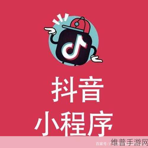 抖音说要去抖音来客APP改头像,手游玩家如何优化个人形象提升游戏社交体验