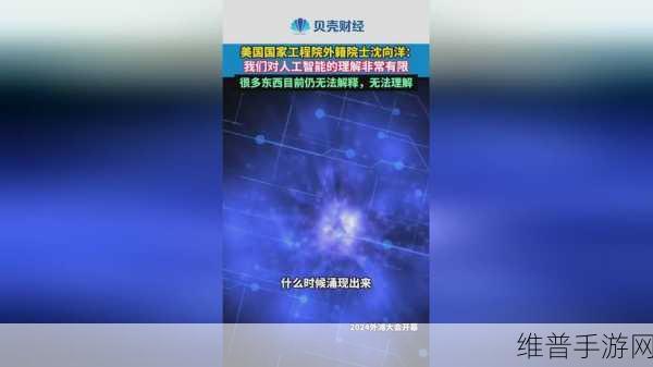 我爱搞—52G.APP：1. ＂玩转52G.APP：探索无限可能的搞笑世界