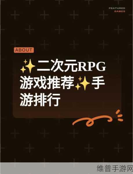 二次元坤巴钻小洞游戏:1. 二次元坤巴钻小洞:冒险者的神秘旅程