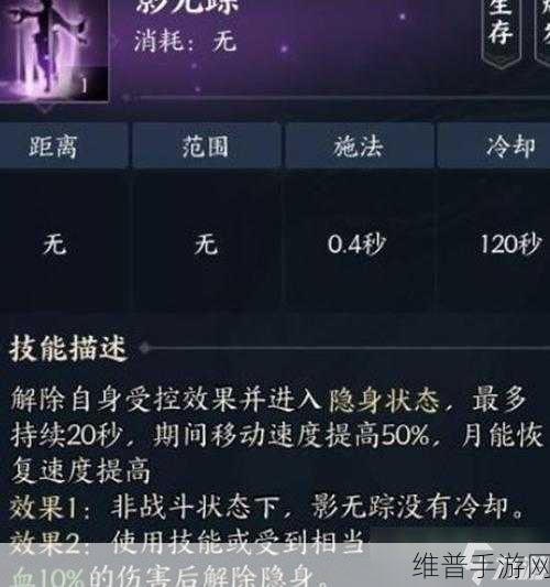 诛仙手游合欢星魂选择与搭配推荐，打造顶级输出角色
