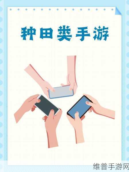 小森生活手游攻略,如何邀请好友来家里