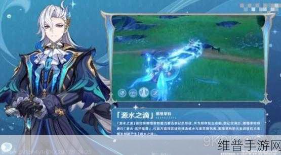 原神那维莱特技能机制深度解读,全面剖析其独特战斗能力