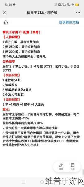 石器时代觉醒，原始世界探秘全攻略