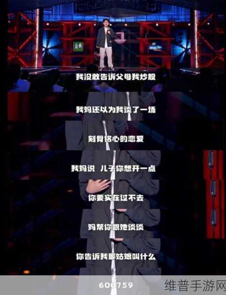 HOuse脱口秀演员去世了吗？：“House”脱口秀演员去世的消息是真的吗？探讨其影响与回忆。