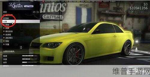 GTA5 手游车辆获取秘籍与刷车技巧全解析