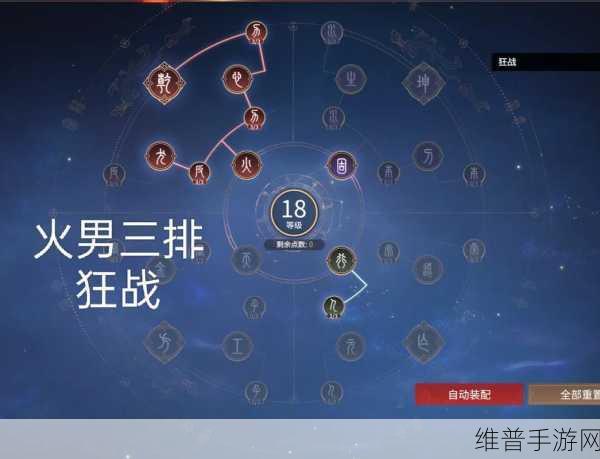 永劫无间特木尔天赋选择深度攻略