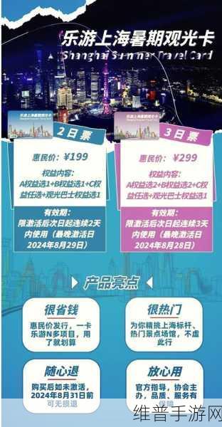 亚洲卡1卡二卡3卡四：1. 亚洲卡系列：探索多样文化的旅程