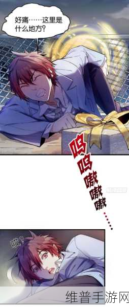 腾讯涩漫免费登录页面入口大全：1. 探索腾讯涩漫：全新免费登录页面访问指南