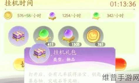 手游秘籍，战力飙升的全方位攻略