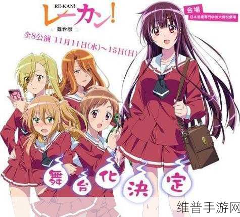 光之子漫画虫虫漫画：当然可以！以下是根据《光之子》漫画灵感拓展出的新标题，字数不少于十个字：