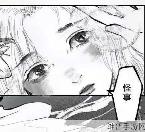 光之子漫画虫虫漫画：当然可以！以下是根据《光之子》漫画灵感拓展出的新标题，字数不少于十个字：