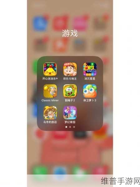苹果手机内存不足？手游玩家必备攻略