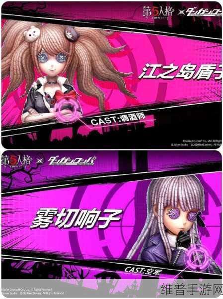 第五人格新枪弹辩驳V3联动上线时间全攻略