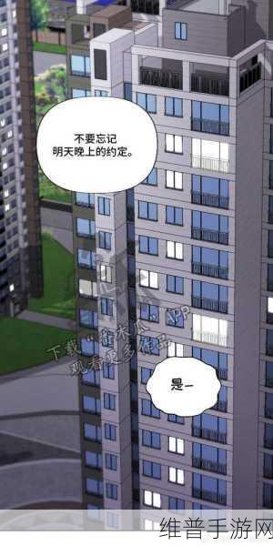 羞羞漫画免费在线观看入口:1. 在线欣赏羞羞漫画的最佳平台推荐