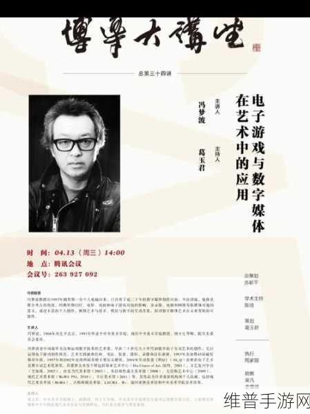 当0被爆炒的感觉：1. 《当0被热炒，数字游戏的魅力与风险