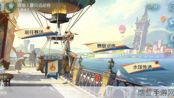 第五人格牛仔勾气球上人技巧与策略深度全解析