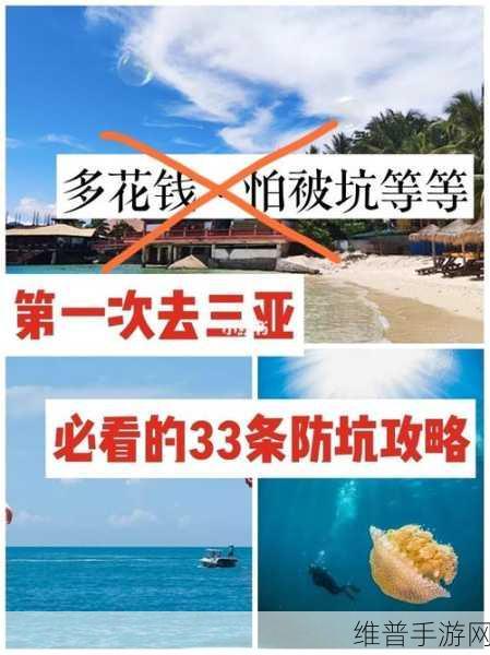 428攻略：当然可以，以下是一些基于“428攻略”拓展的新标题建议：