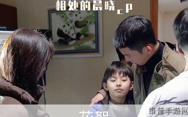 谭松韵一家三口照片：1. ＂温馨家庭时光：谭松韵与家人的幸福瞬间