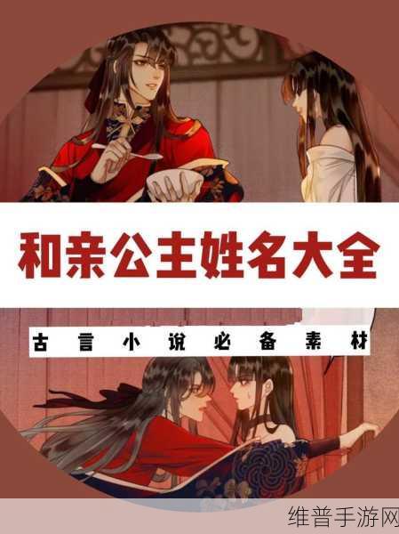 女主和亲爹古言高干文爹相爱：1. 《父女情深：古代高干的禁忌之恋