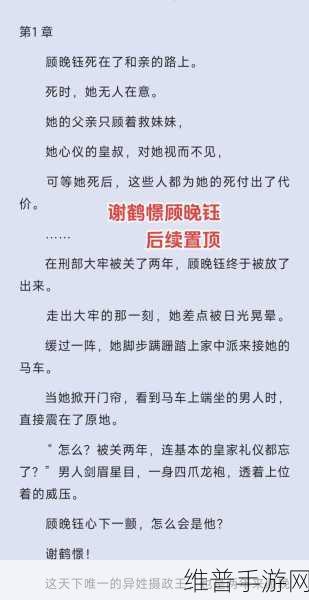 女主和亲爹古言高干文爹相爱：1. 《父女情深：古代高干的禁忌之恋