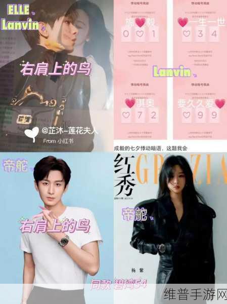知乎成毅杨紫在一起多久：1. 成毅与杨紫的恋情持续了多久？揭秘两人关系进展