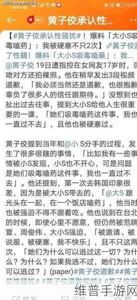 51黑料网：1. 深入探讨51黑料网背后的秘密与真相