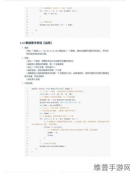 人马大战java代码：1. ＂人马大战：多维战场中的策略与合作