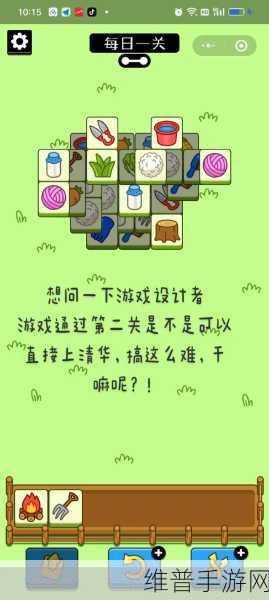 华为手机中手游搜索记录的删除秘籍