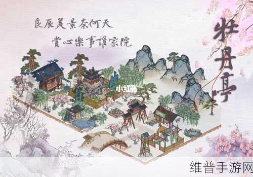 江南百景图牡丹亭宝箱与银钥匙寻觅攻略