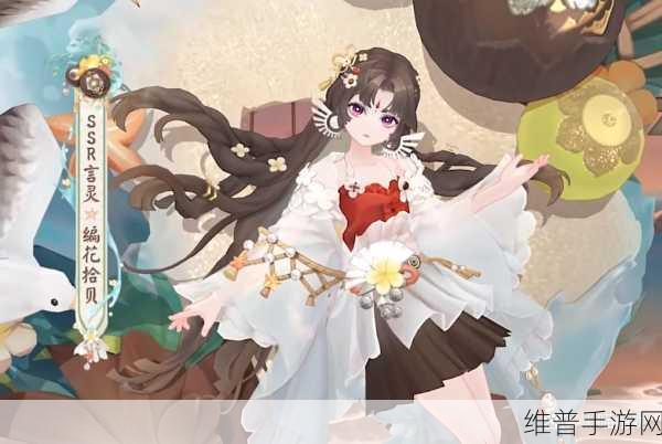 阴阳师,侦破灵异犯罪案——成人少女漫的悬疑之旅
