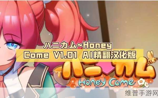 i社最新的游戏是什么:当然可以!如果我们以i社(Idea Factory)最新的游戏为基础,可以考虑以下几个新
