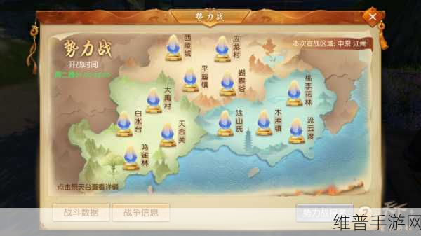 深度解析天下手游势力强盗任务，新手必知的攻略指南