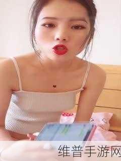 香蕉视频aa:1. 探索香蕉视频aa的精彩内容与无限可能