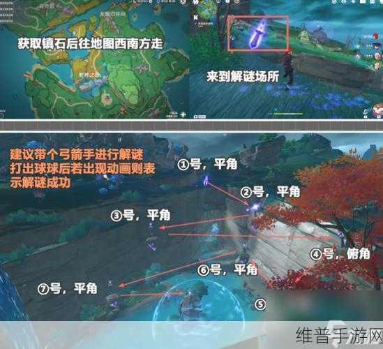 原神手游攻略,远吕羽氏遗事其五柱子调整详解