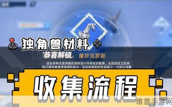 幻塔独角兽坐骑获取全攻略