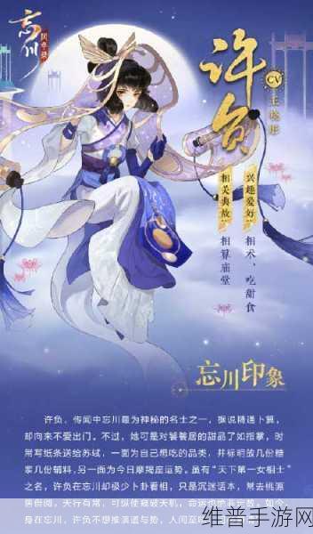 忘川风华录天命深度探秘 解锁隐藏的强大力量