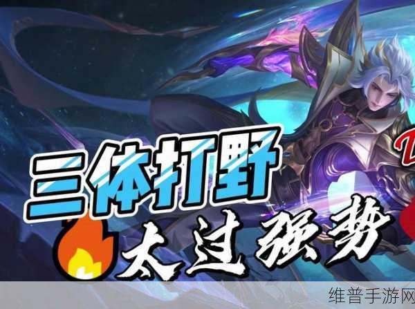 王者荣耀深度攻略，揭秘暃的羁绊英雄与羁绊任务