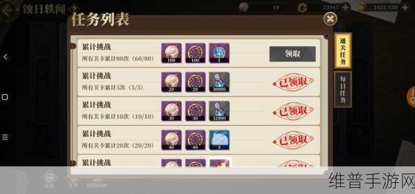 探寻山海镜花中转灵符的多样获取途径全解析