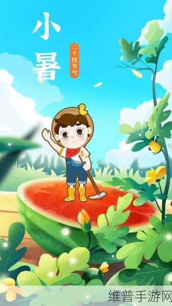 今日吃瓜24小时不打烊：1. 今日吃瓜：24小时不停歇的娱乐盛宴