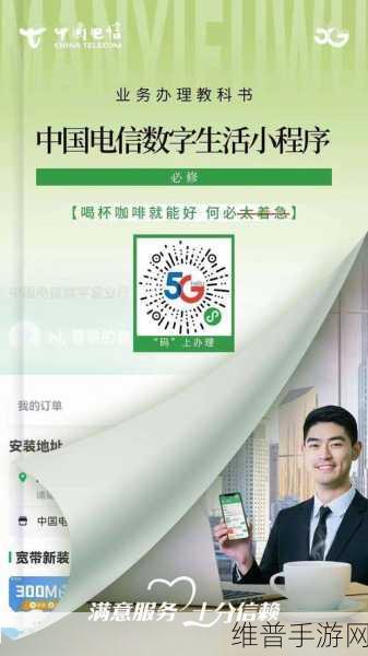 今日吃瓜24小时不打烊：1. 今日吃瓜：24小时不停歇的娱乐盛宴