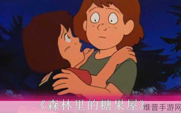 不适合纯洁娃看的：1. 《不适合纯洁娃看的暗黑童话故事